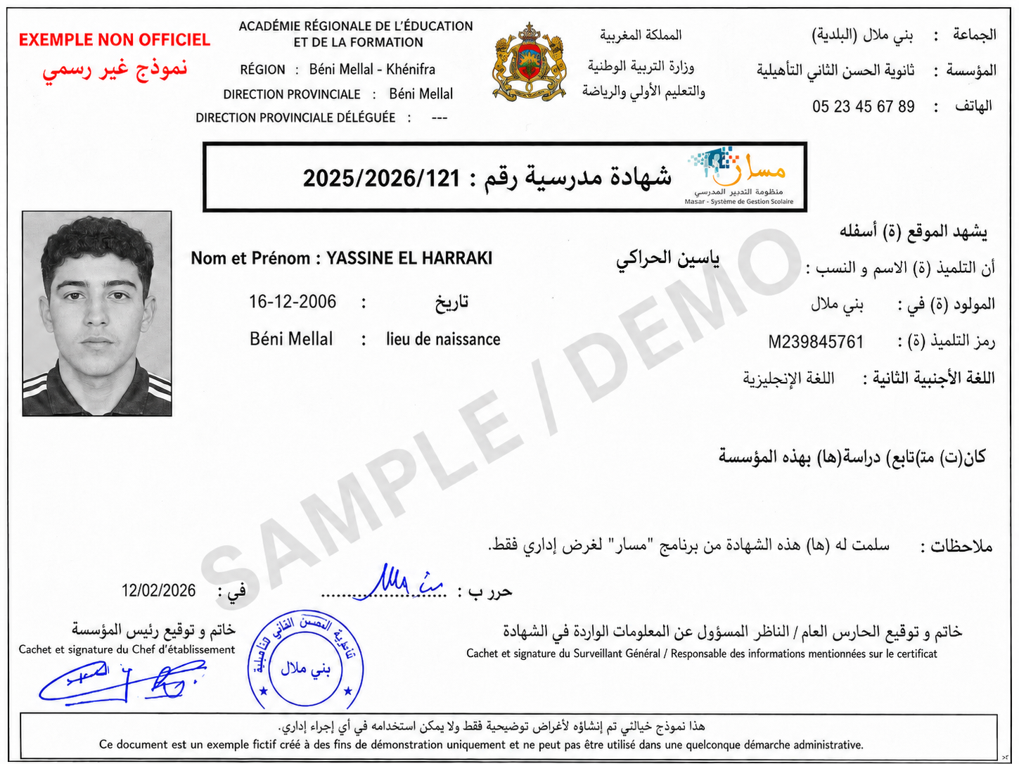 School attestation example