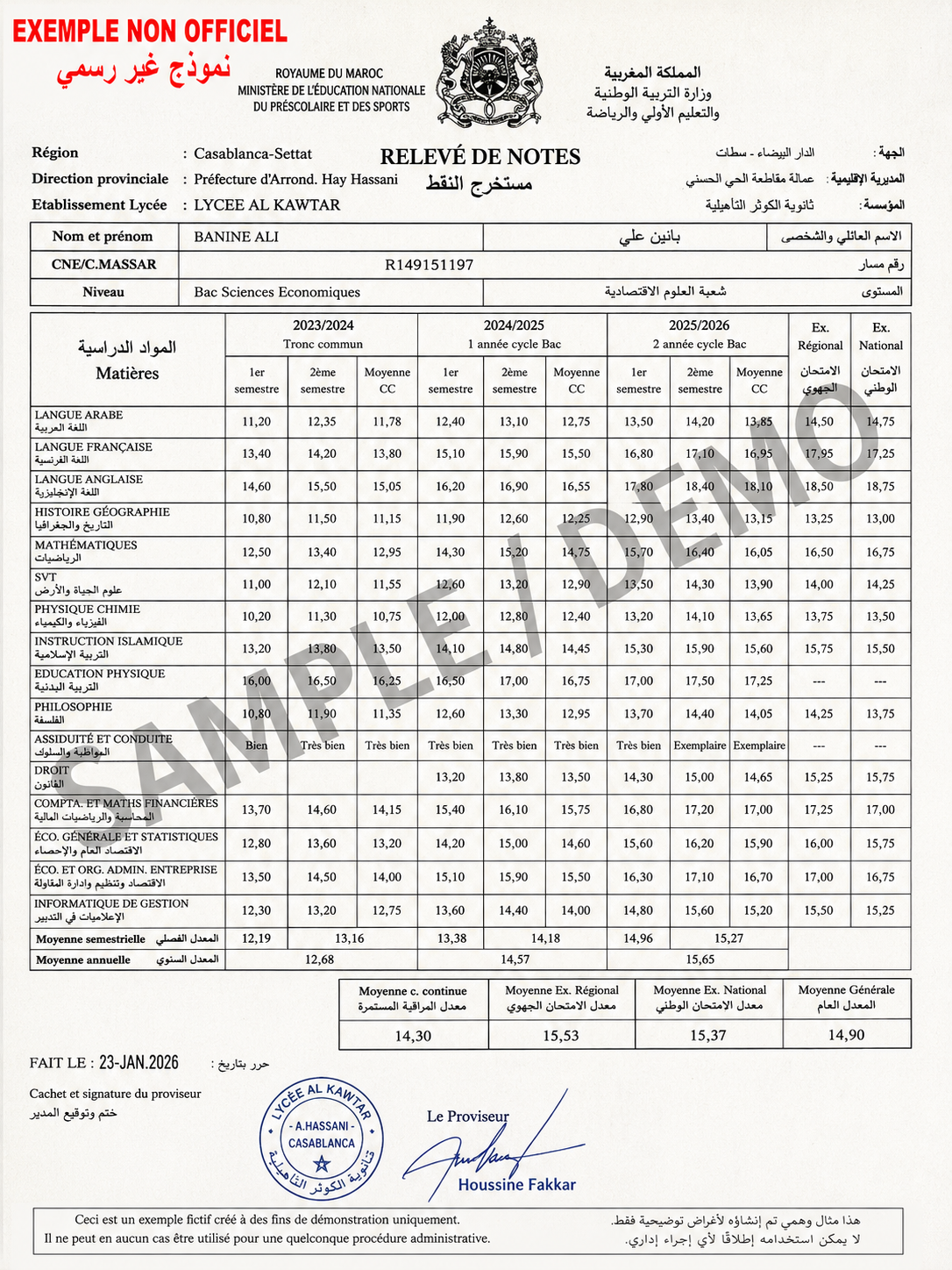 General transcript example